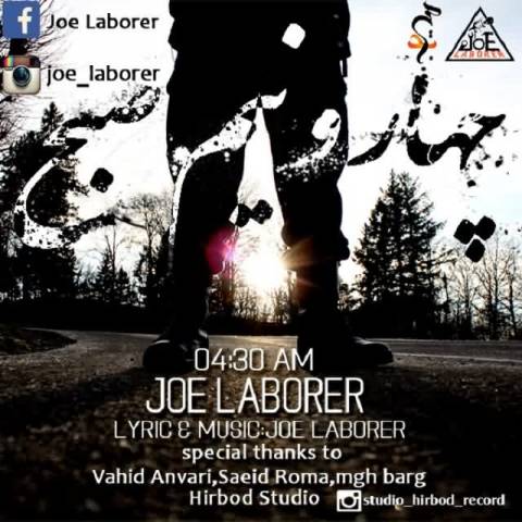 دانلود آهنگ Joe Laborer به نام 4:30 صبح 