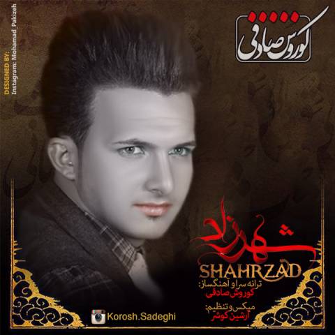دانلود آهنگ کوروش صادقی به نام شهرزاد